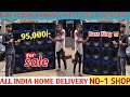 Kolkata Dj Market Dj Shop Kolkata Chandi Market Dj Market In Kolkata Dhamaka Offer Dj Market
