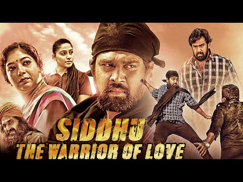 माँ के लिए भिकारी बना बेटा - SIDDHU THE WARRIOR OF LOVE फूल मूवी | AMMA I LOVE YOU | Chiranjeevi S