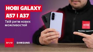 Samsung Galaxy A37 - відео 4
