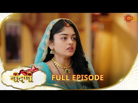 Prathaon Ki Odhe Chunri : Beendani | Full Episode | Epi - 141|29 Dec 2025| Hindi Serial | Sun Neo