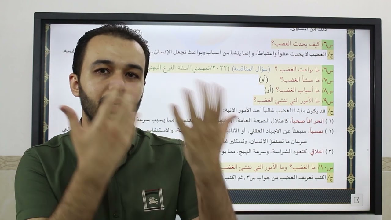 المحاضرة الاولى