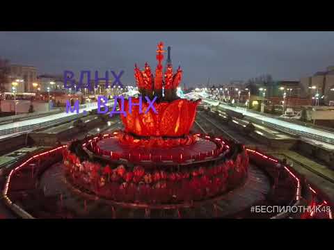 Полет над Москвой 3 января 2018 г.