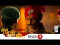 Ma Vie Sans Elle EPS 10 Rangrasiya Version Française Complet HD