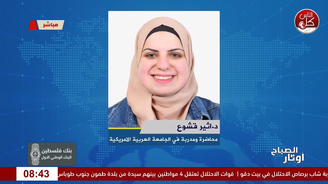 كيف يؤثر ارتفاع درجة الحرارة على صحة الجلد؟