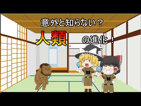 進化 (生物学)について詳しく解説