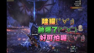 [閒聊] 冥赤龍大招也他媽太帥了吧