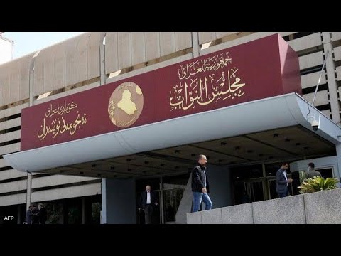 شاهد بالفيديو.. عضو تحالف عزم نجاة الطائي: رئاسة مجلس النواب خرقت القانون اكثر من مرة في هذه الدورة.