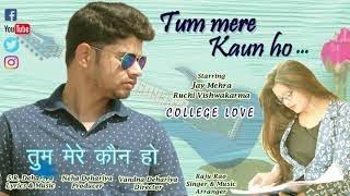 TUM MERE KAUN HO II latest Bollywood song II Lyrics