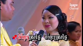 ទូច ស៊ុននិច និង សួស សង វាចា_ដើមត្រែងយោល_RRM DVD02_Khmer oldies (4K_VP8)