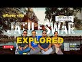 Travel Vlog | Jatileswar Temple | জটিলেশ্বর মন্দির | GUPTA DYNASTY Sculpture | OFF-ROUTE-E