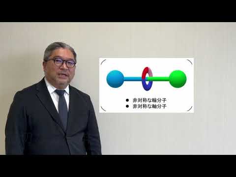 【大阪工業大学・応用化学科】分子集合体の化学