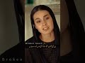 Khuda Aur Mohabbat Best Scenes Ever Ye Zid Nhi To Phir Kia Ha Brokenheart