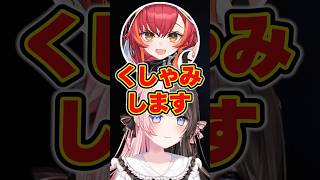 くしゃみキャンセルをする猫汰つなと助からない橘ひなのwww【ぶいすぽ/切り抜き/千燈ゆうひ】