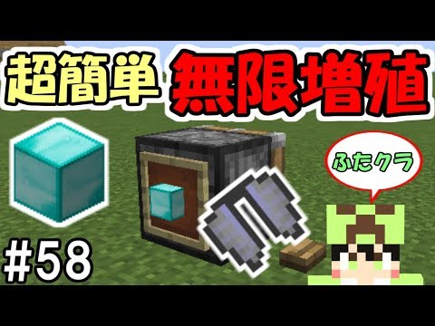 Descargar マイクラ Vita 無限 増殖