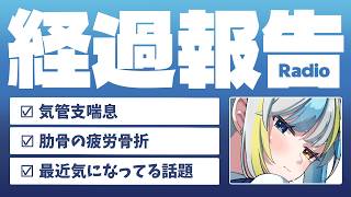 【雑談ラジオ】話したいことを話すだけ #おりごん薬局