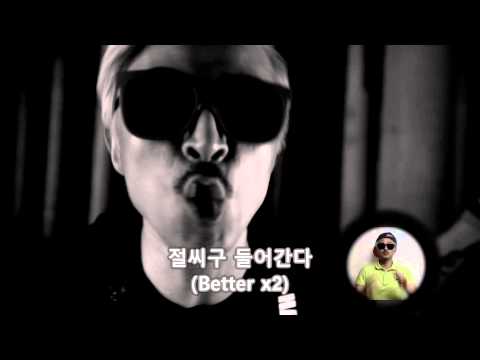 [MV] CrispiCrunch - Insert Coin