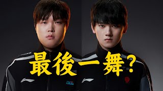 [閒聊] 崔九評 CFO vs FLY： 64開