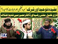 Qari Khalil Ur Rehman And Mufti Rasheed Ahmed Khurshid And Dr Umair Heated Debate Irfan E Ramzan