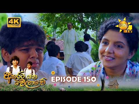 Hiru TV