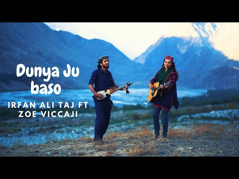 DUNYA JU BASO ft Zoe Viccaji ( Offical Music Video ) I Irfan Ali Taj