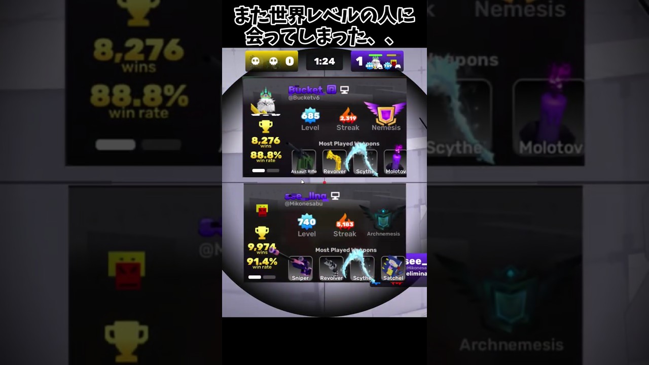 1回勝てただけでもすごいよね、 #roblox #ロブロックス #ライバルズ#ライバル #rivals