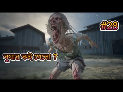 DAYS GONE Walkthrough Gameplay Part 28 (pc)