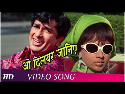 O Dilbar Janiye | HD Video Song | Haseena Maan Jayegi | Shashi Kapoor | Babita | Hindi Songs