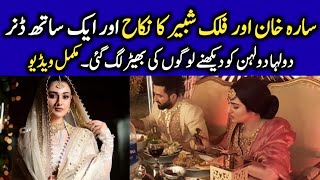 Sarah Khan and Falak Shabir Wedding Video  Nikkah 