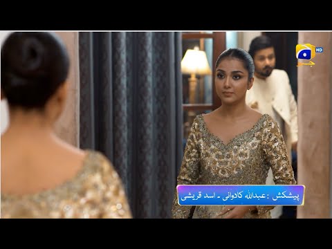 Baylagaam Episode 40 Promo | Daily at 9:00 PM only on Har Pal Geo