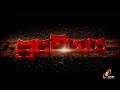 PRAVEGAYA Trailer Now On Dialog Television 7th Circuit