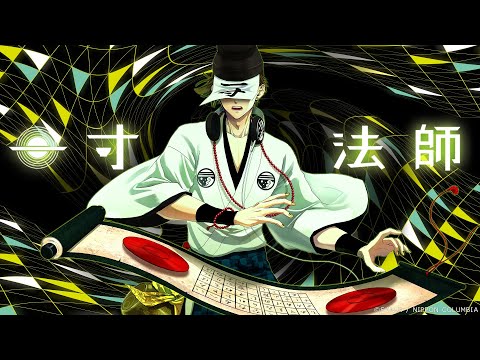 代購 音戲之譜音戯の譜 Chronicle 角色歌 一寸法師独法師 露天市集 全台最大的網路購物市集