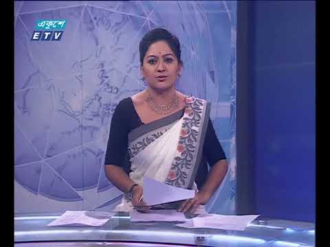 সন্ধ্যা ০৭টার সংবাদ ০১ ০২ ২০১৮