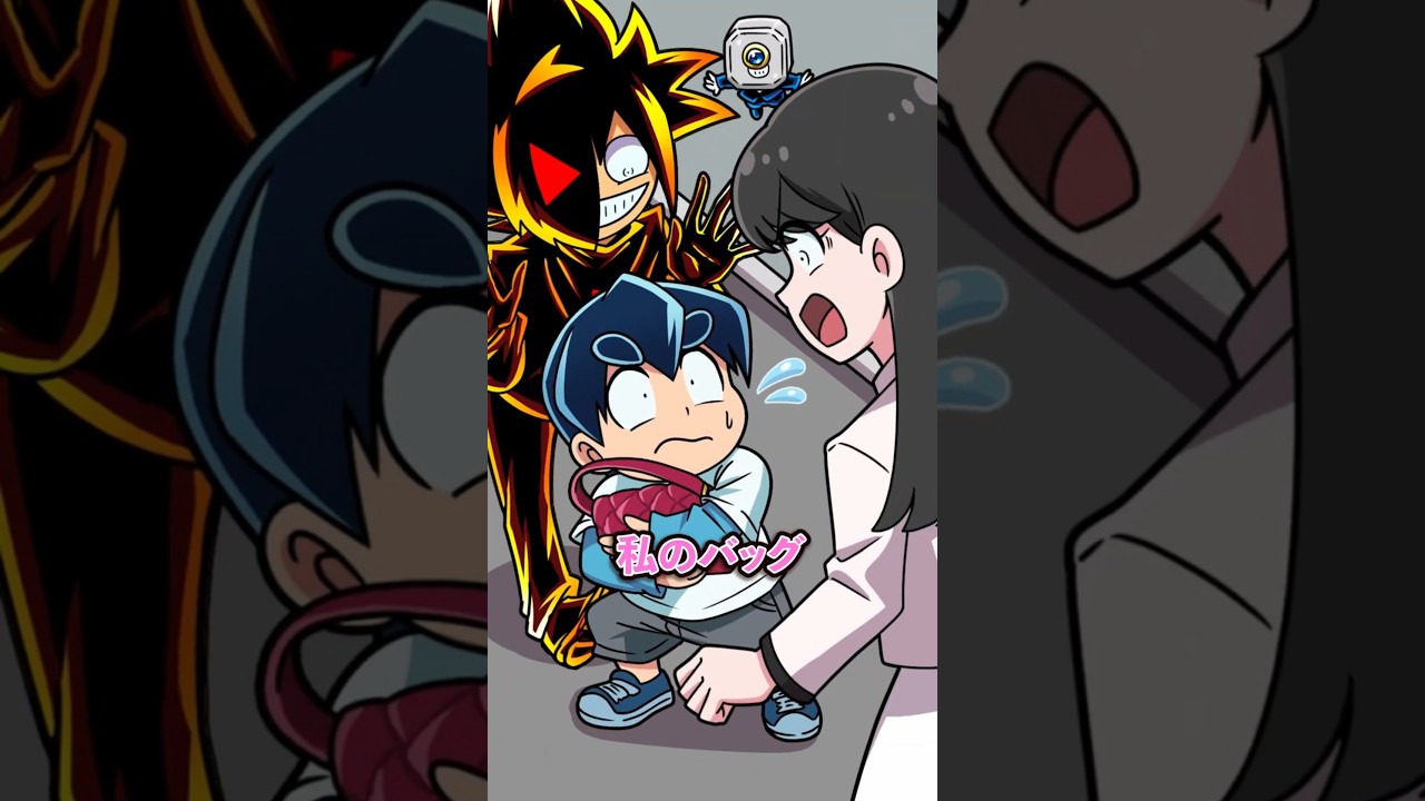 小学生が急に人の荷物を奪うと…？ #Plottアニメ