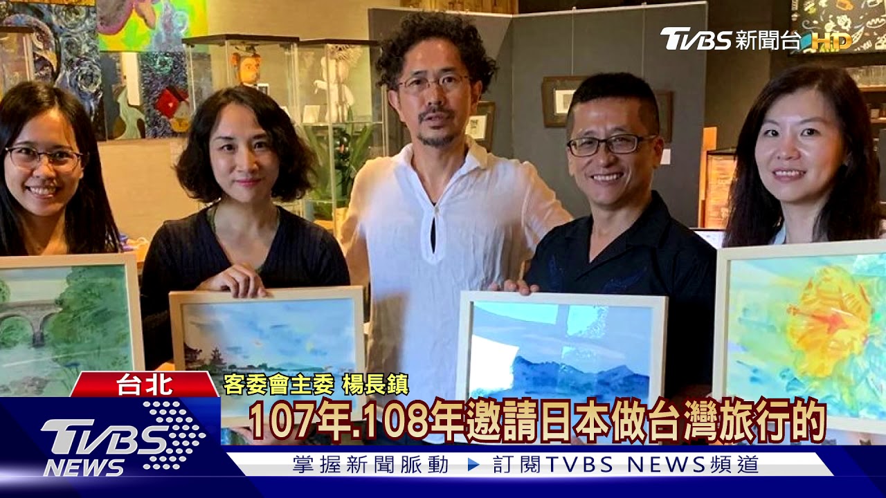 日本插畫家溫暖勾勒　客庄之美集結成冊