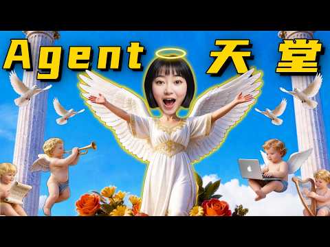 用AI的方式，重新打开飞书！【建议收藏】