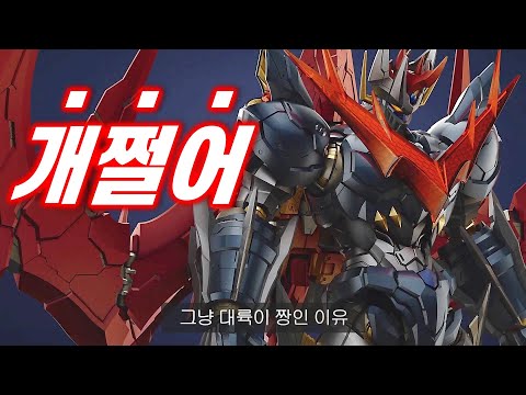 그냥 대륙이 짱인 그레이트한 이유 [SUB]
