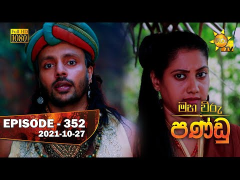 Hiru TV