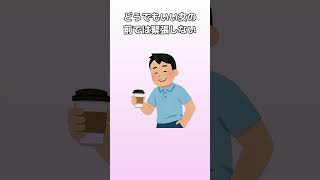 好きだけどゆっくり進む男が見せるサイン【TOP5】#恋愛心理 #男性心理 #脈ありサイン #恋愛 #心理学 #好きな人