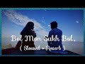 বল মন সুখ বল - Bol Mon Sukh Bol / New Bengali Song 2023 / [ Slowed + Reverb ] / Lofi - Music 058