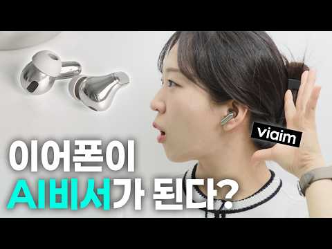AI 무선 블루투스 이어폰 추천.회의에 집중했을 뿐인데, 회의록이 이미 완성돼 있었습니다