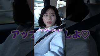 - 仲良くなりすぎたみゆの末路がヤバすぎたwwwwww #コムドット #ばんばんざい