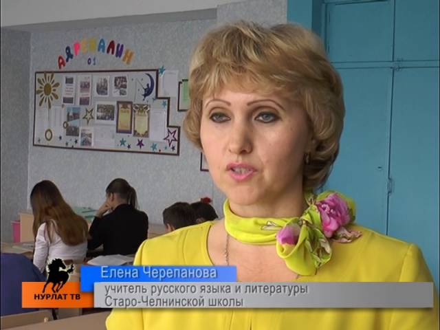 Учителями славится Россия