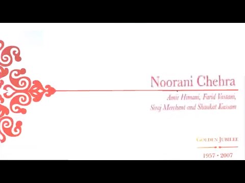 Non-Stop Ismaili Dandia Geets - નૉનસ્ટૉપ ગરબા - Sadhana Sargam, Anuradha Paudwal & Usha Mangeshkar