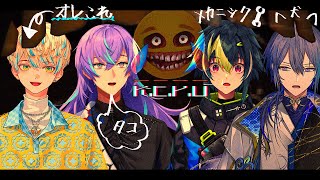 【R.E.P.O.】ここが新しい職場かぁ！テーマパークに来たみたいだぜ テンション上がるなぁ【にじさんじ/緋八マナ】