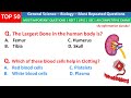 Biology Most Repeated Questions General Science Science GK Biology MCQ For Competitive Exams