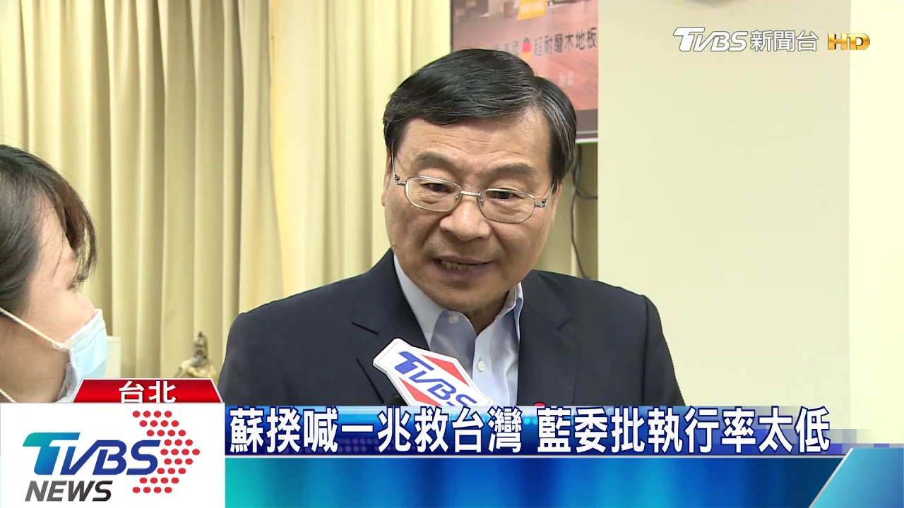 振興經濟發「酷碰券」 遭酸「我沒錢,你先花」
