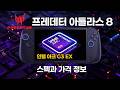 youtube_thumb