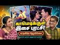 Kaadhalikka Neramillai The Songs That Changed Tamil Cinema Forever