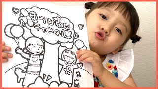 youtube video nurieworld link