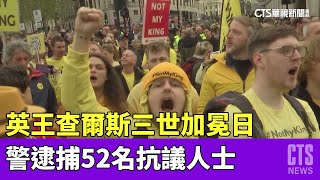 [黑特] 大家都在網路上罵政院抓平民卻不出來抗議